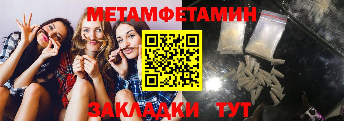 Амфетамин  Вход с VPN  Амфетамин  АМФ VHQ  Тобольск 