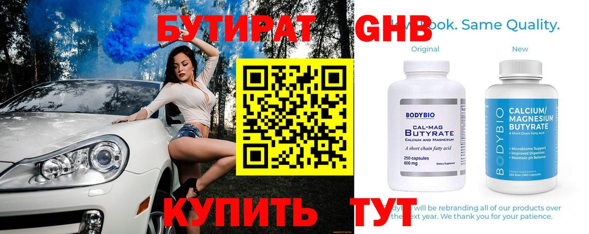 Продажа наркотиков  Кокаин  Вход с VPN  Меф МЯУ МЯУ кристаллы  Тобольск  ГАШИШ 