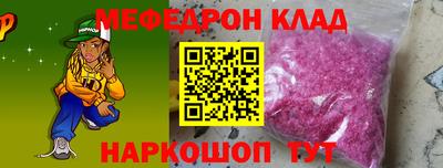 спиды Чебаркуль