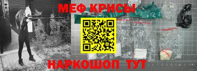 гашишное масло Чапаевск
