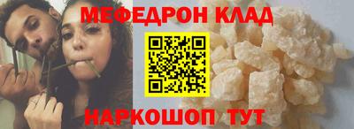 гашишное масло Чапаевск