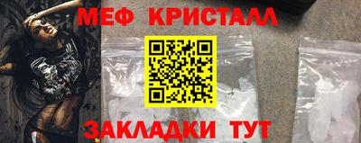 спиды Чебаркуль