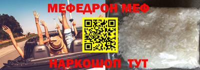 спиды Чебаркуль
