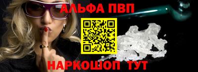 спиды Чебаркуль