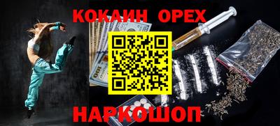 спиды Чебаркуль