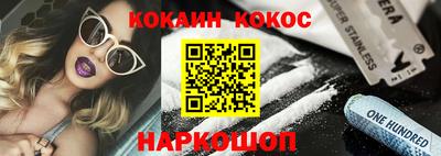 спиды Чебаркуль