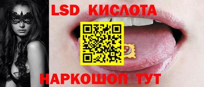 спиды Чебаркуль