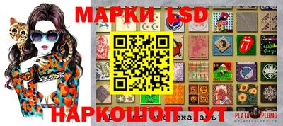 спиды Чебаркуль