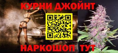 гашишное масло Чапаевск