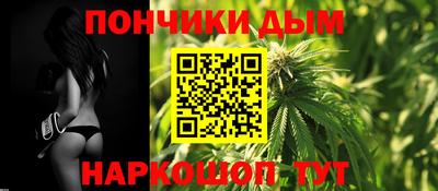 гашишное масло Чапаевск