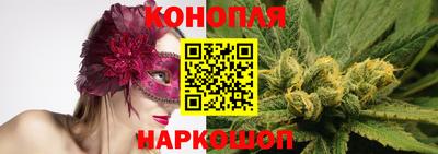гашишное масло Чапаевск