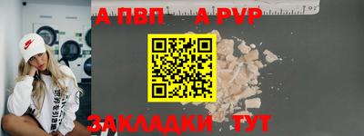 гашишное масло Чапаевск