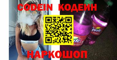 спиды Чебаркуль
