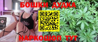 гашишное масло Чапаевск