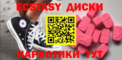 спиды Чебаркуль