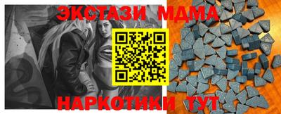 гашишное масло Чапаевск