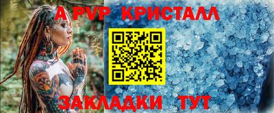 гашишное масло Чапаевск