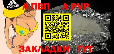 гашишное масло Чапаевск