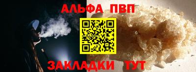 спиды Чебаркуль