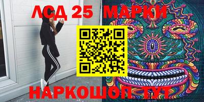 гашишное масло Чапаевск
