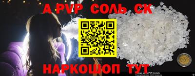 спиды Чебаркуль