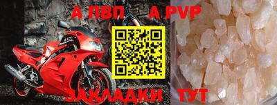 спиды Чебаркуль