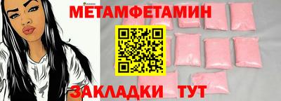спиды Чебаркуль