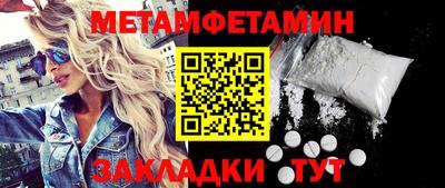 спиды Чебаркуль