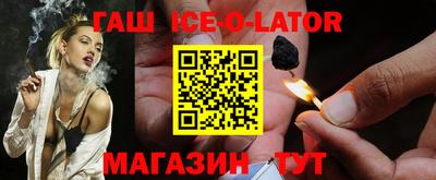 спиды Чебаркуль