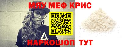 спиды Чебаркуль