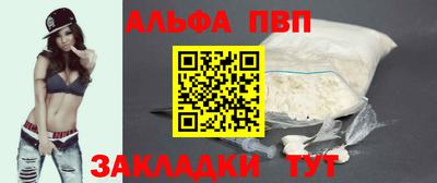 спиды Чебаркуль