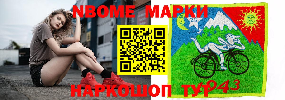 Тобольск  ЛСД экстази  Вход с VPN  LSD-25 экстази кислота  LSD-25 экстази ecstasy 