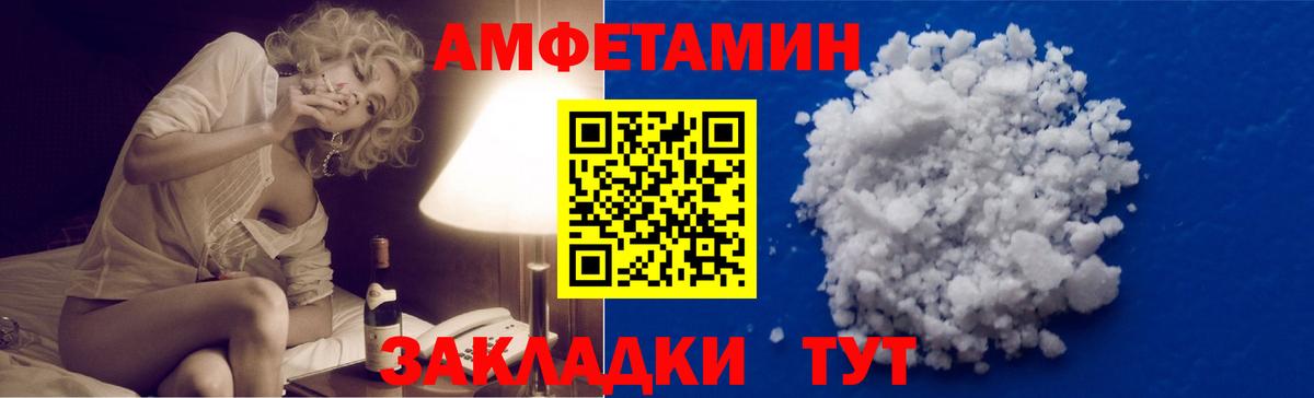 Первитин пудра Тобольск