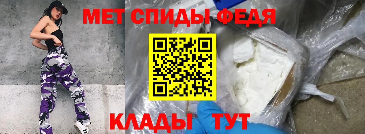 Метамфетамин винт  Метамфетамин винт  Вход с VPN  Тобольск 