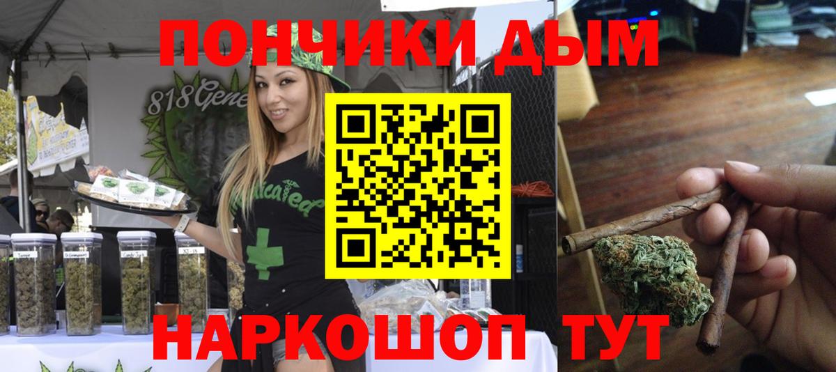 Канабис AK-47 Тобольск