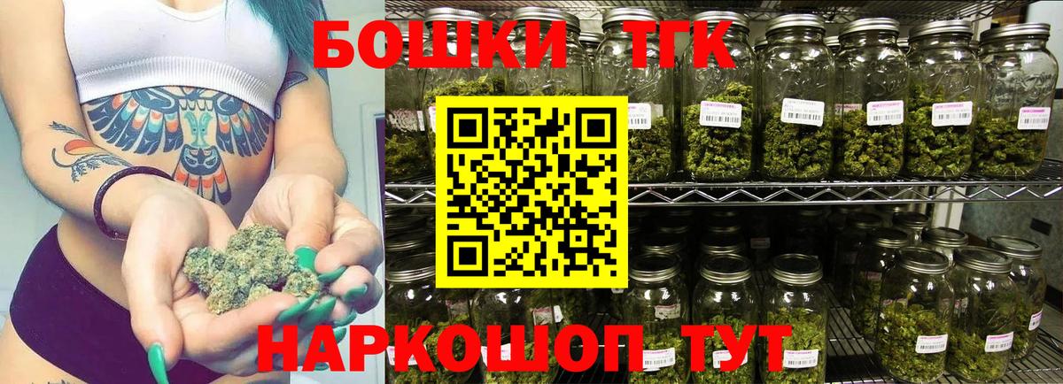 Тобольск  МАРИХУАНА MAZAR  Каннабис гибрид  Шишки марихуана VHQ  Каннабис MAZAR  Вход с VPN 